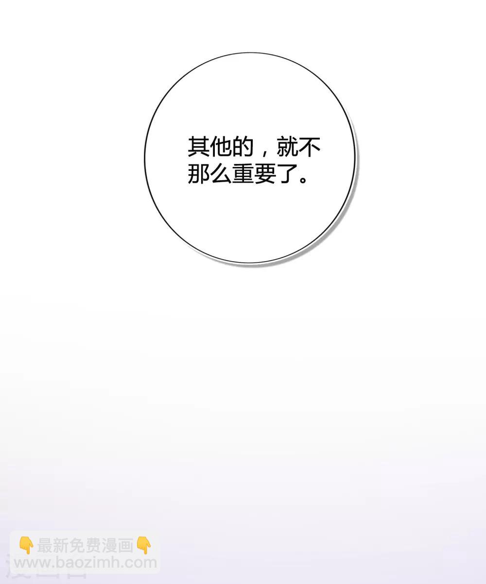 第20话 我可以抱抱你吗？(1/2)-第29话