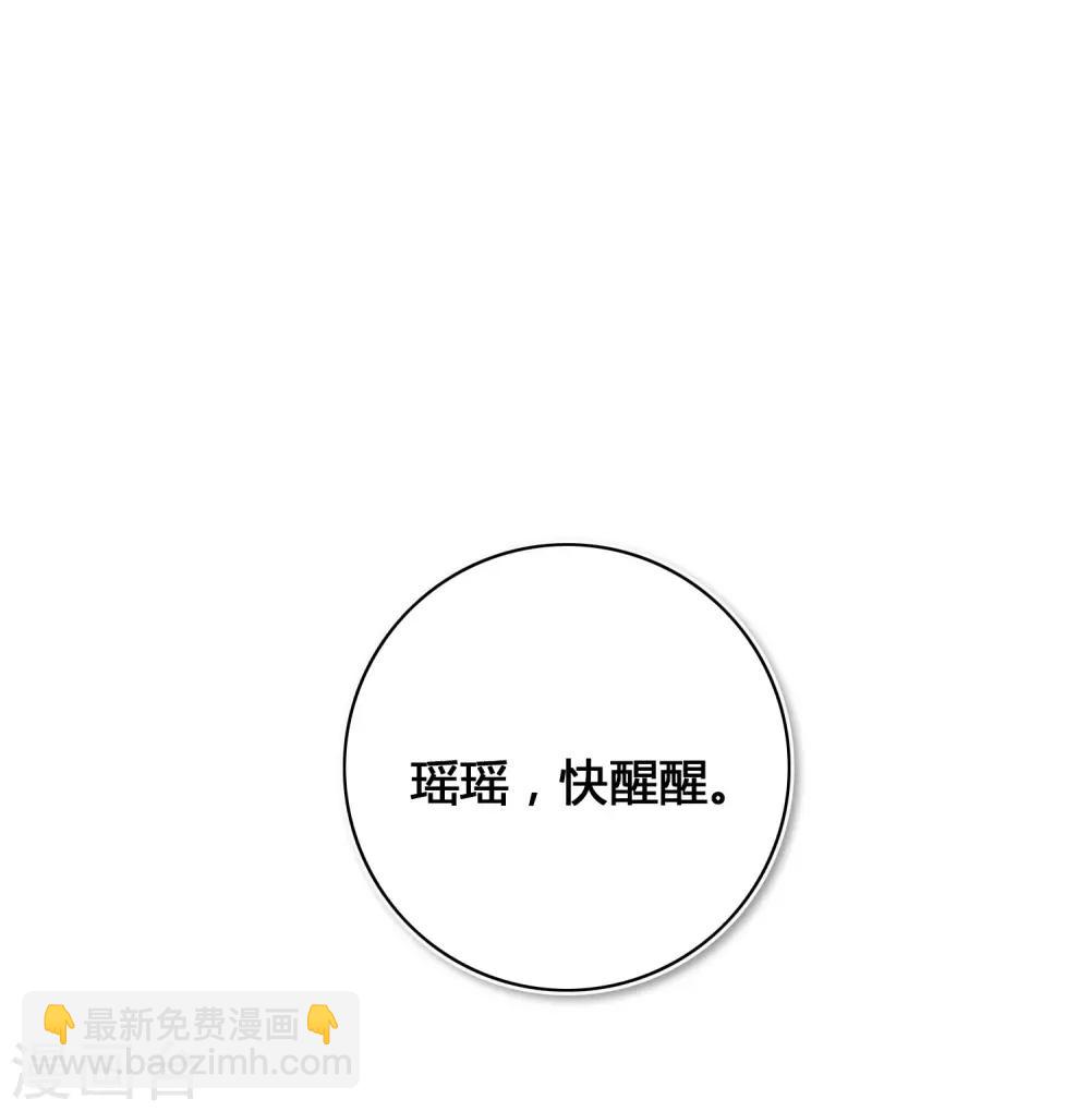 第20话 我可以抱抱你吗？(1/2)-第29话