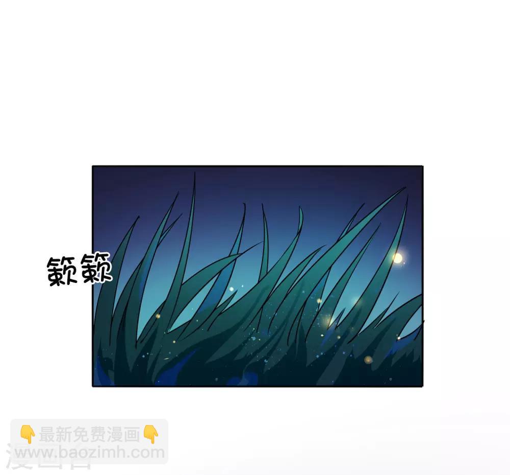 第20话 我可以抱抱你吗？(1/2)-第29话