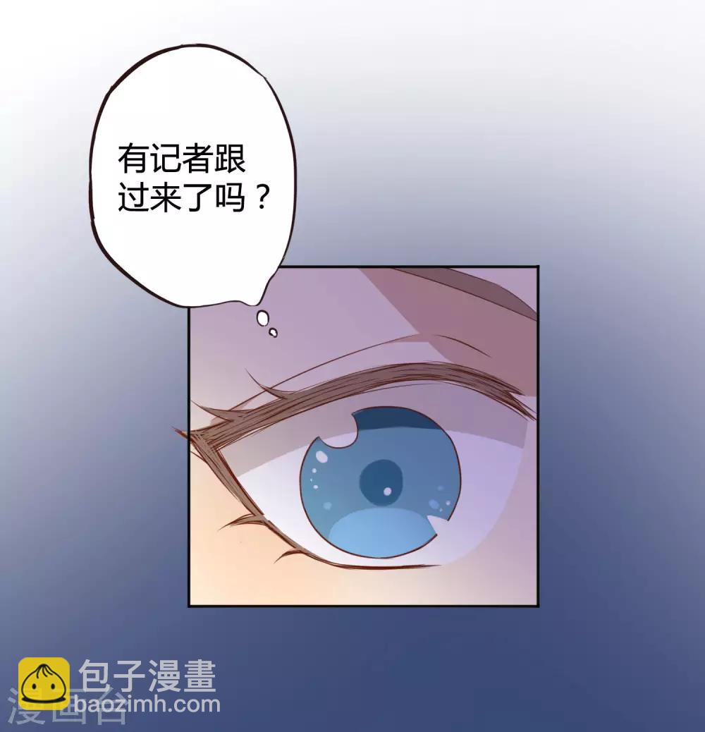 第20话 我可以抱抱你吗？(1/2)-第29话