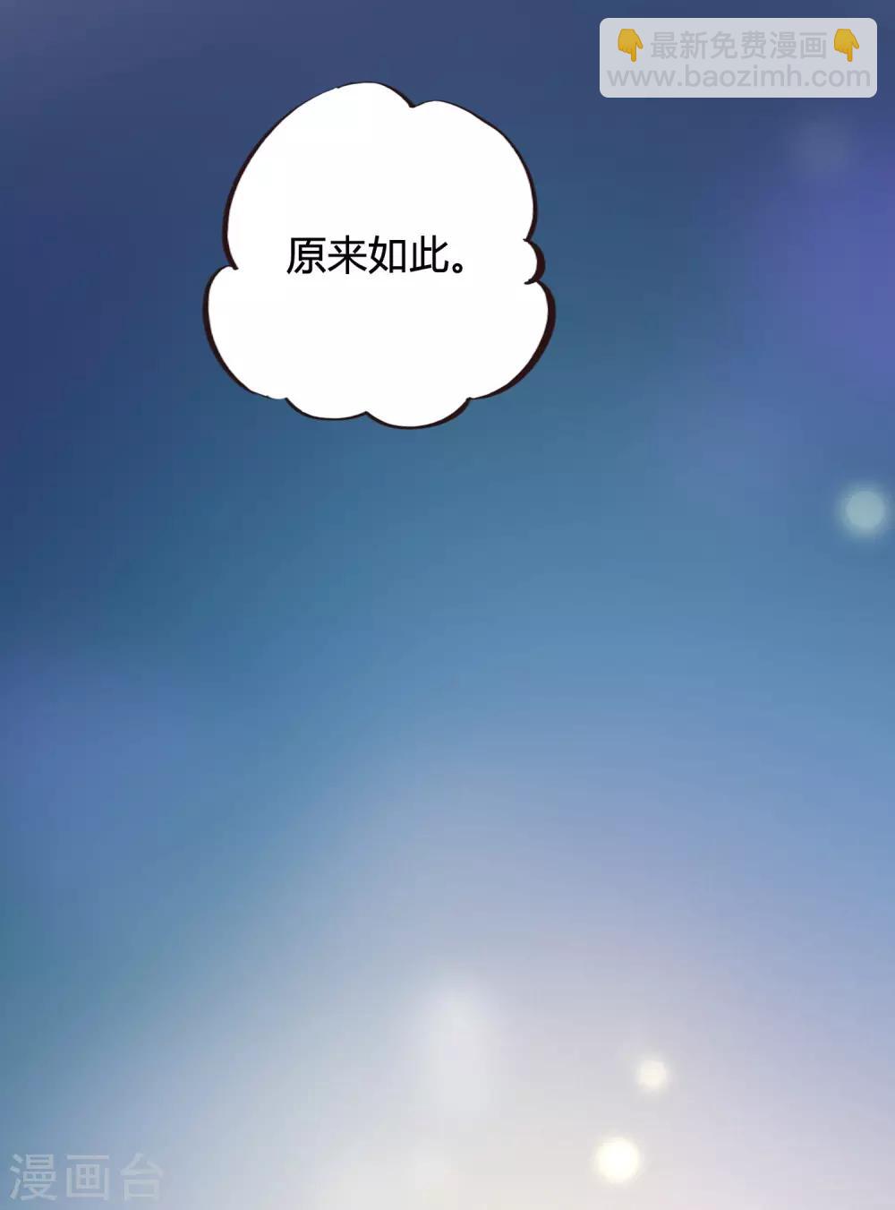 第20话 我可以抱抱你吗？(1/2)-第29话