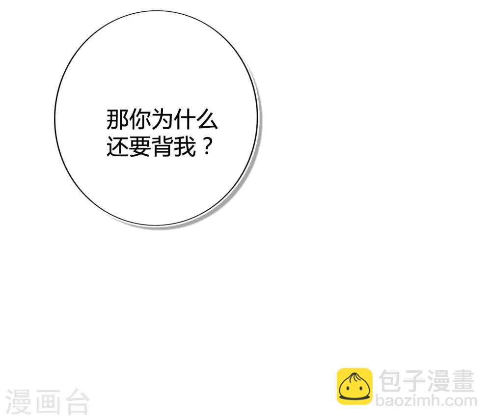 第20话 我可以抱抱你吗？(1/2)-第29话
