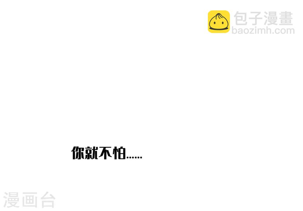 第20话 我可以抱抱你吗？(1/2)-第29话