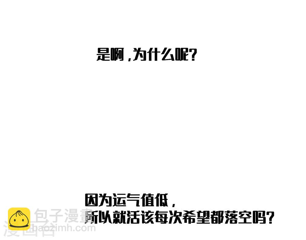 第20话 我可以抱抱你吗？(1/2)-第29话