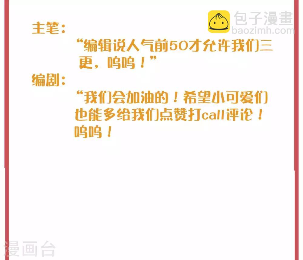 周末特别栏目第6期-第31话