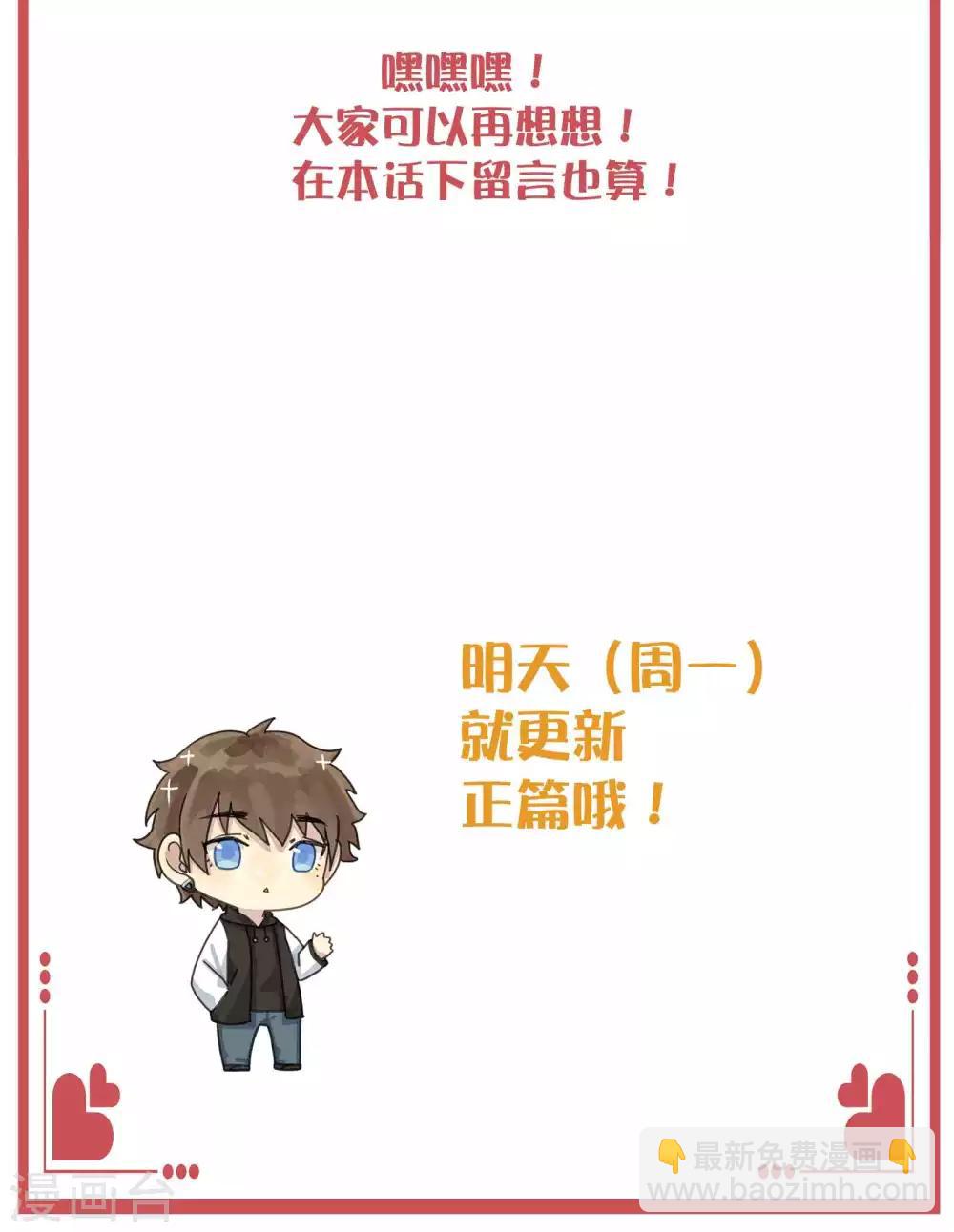 周末特别栏目第6期-第31话