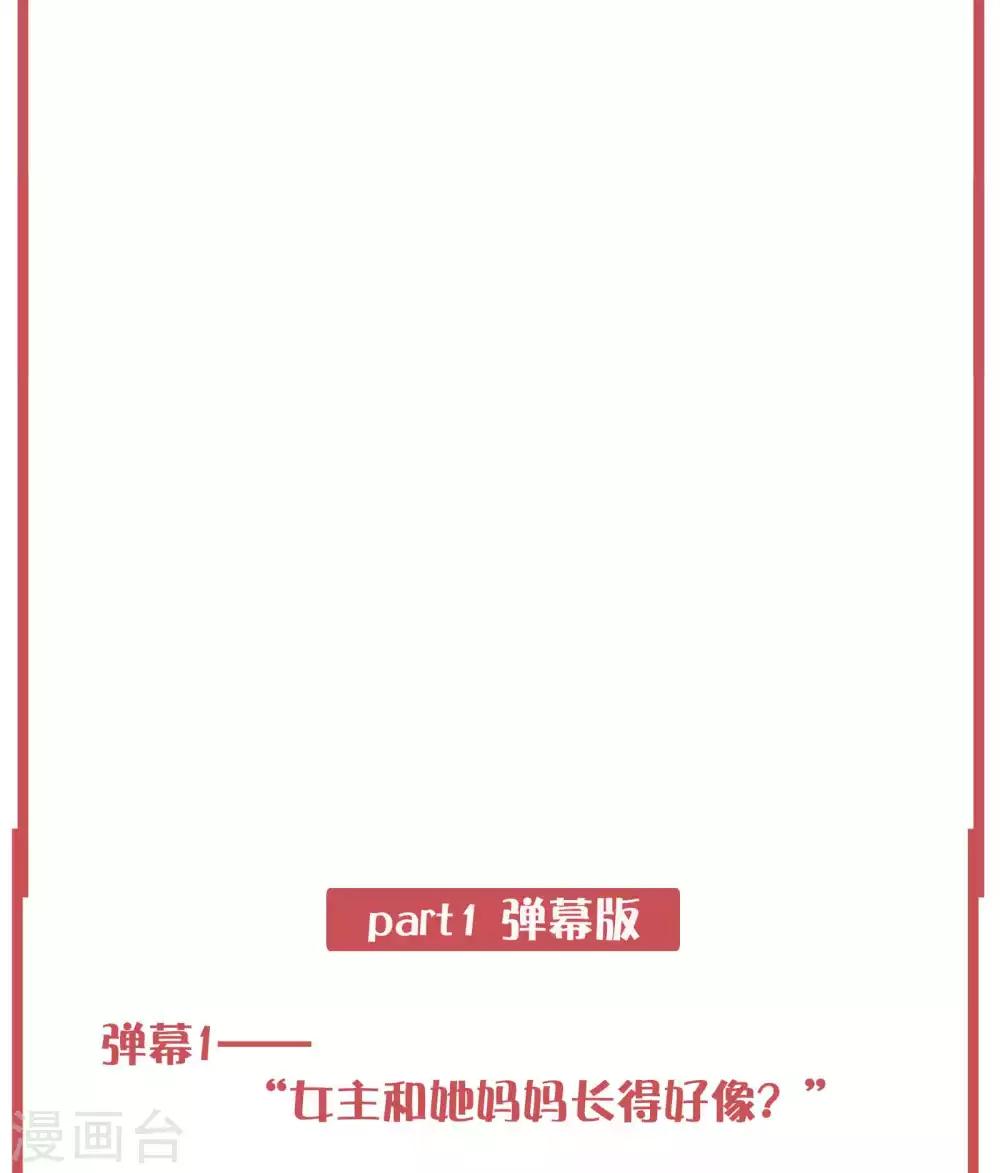 周末特别栏目第6期-第31话