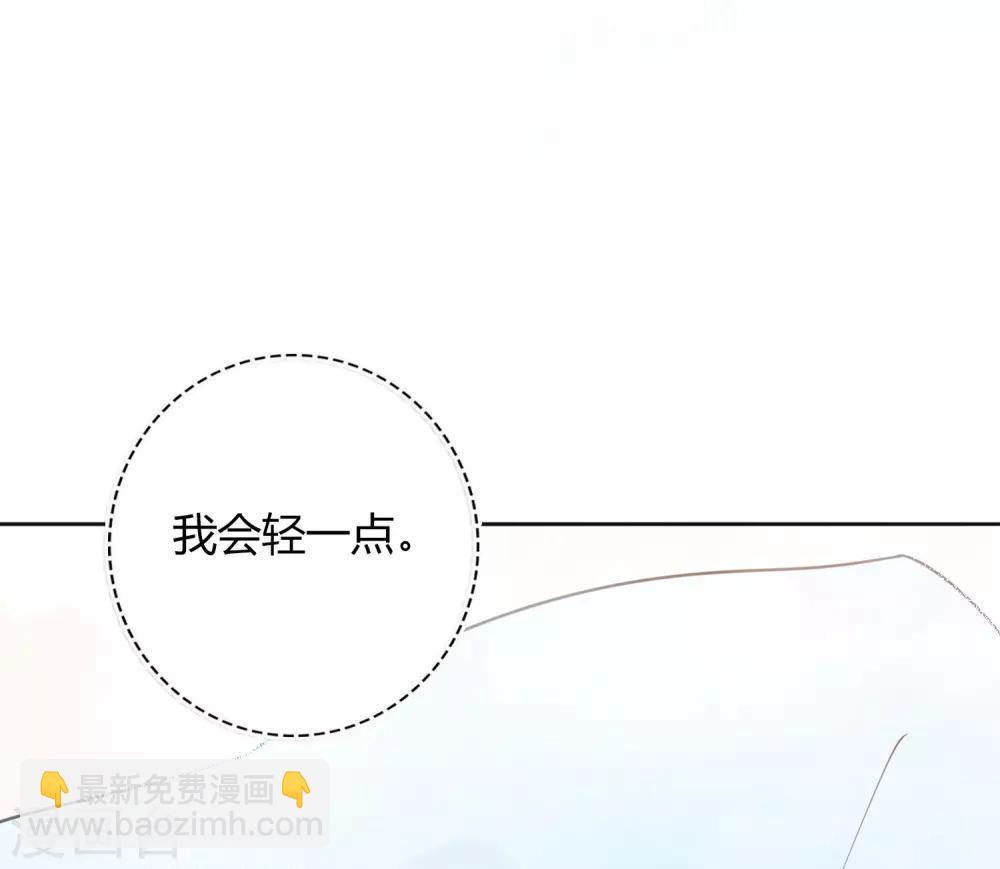 第23话 别怕，我会轻一点(1/2)-第33话