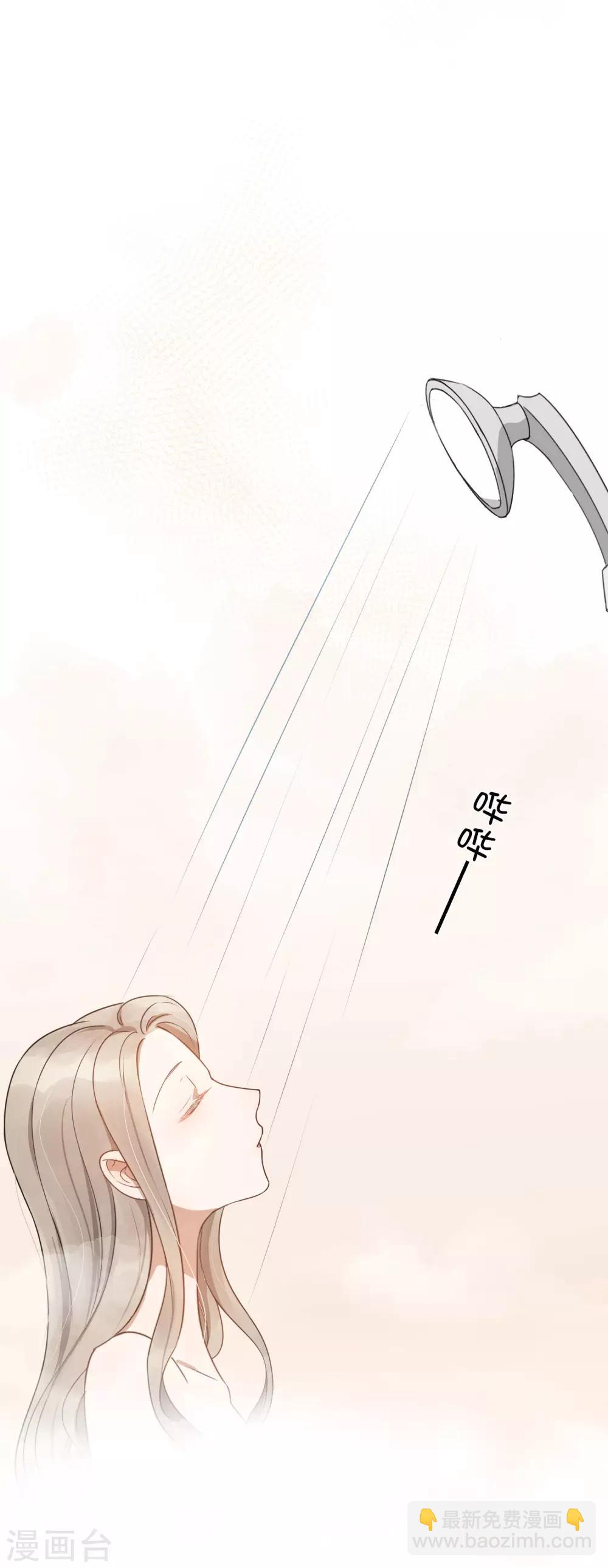 第23话 别怕，我会轻一点(1/2)-第33话
