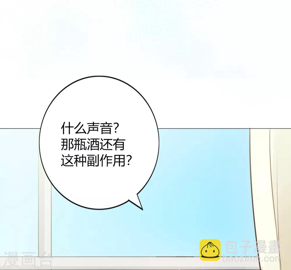 第23话 别怕，我会轻一点(1/2)-第33话
