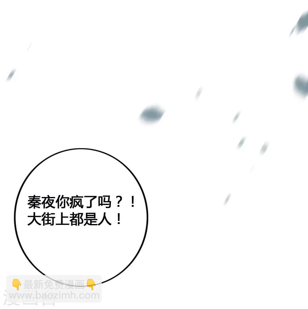 第24话 你只能是我的女人！(1/2)-第35话