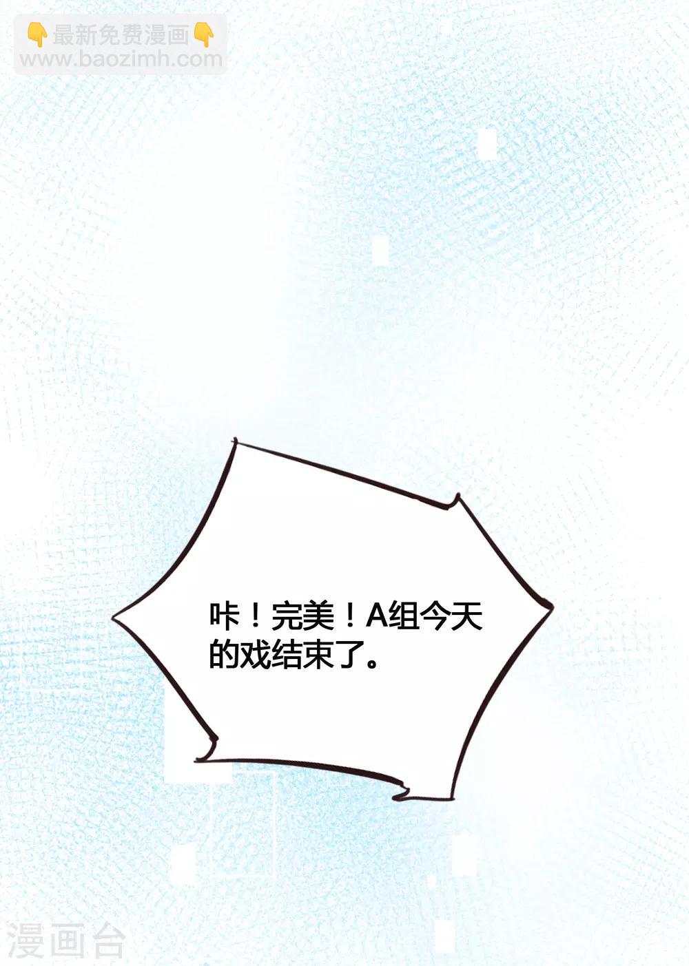 第24话 你只能是我的女人！(1/2)-第35话