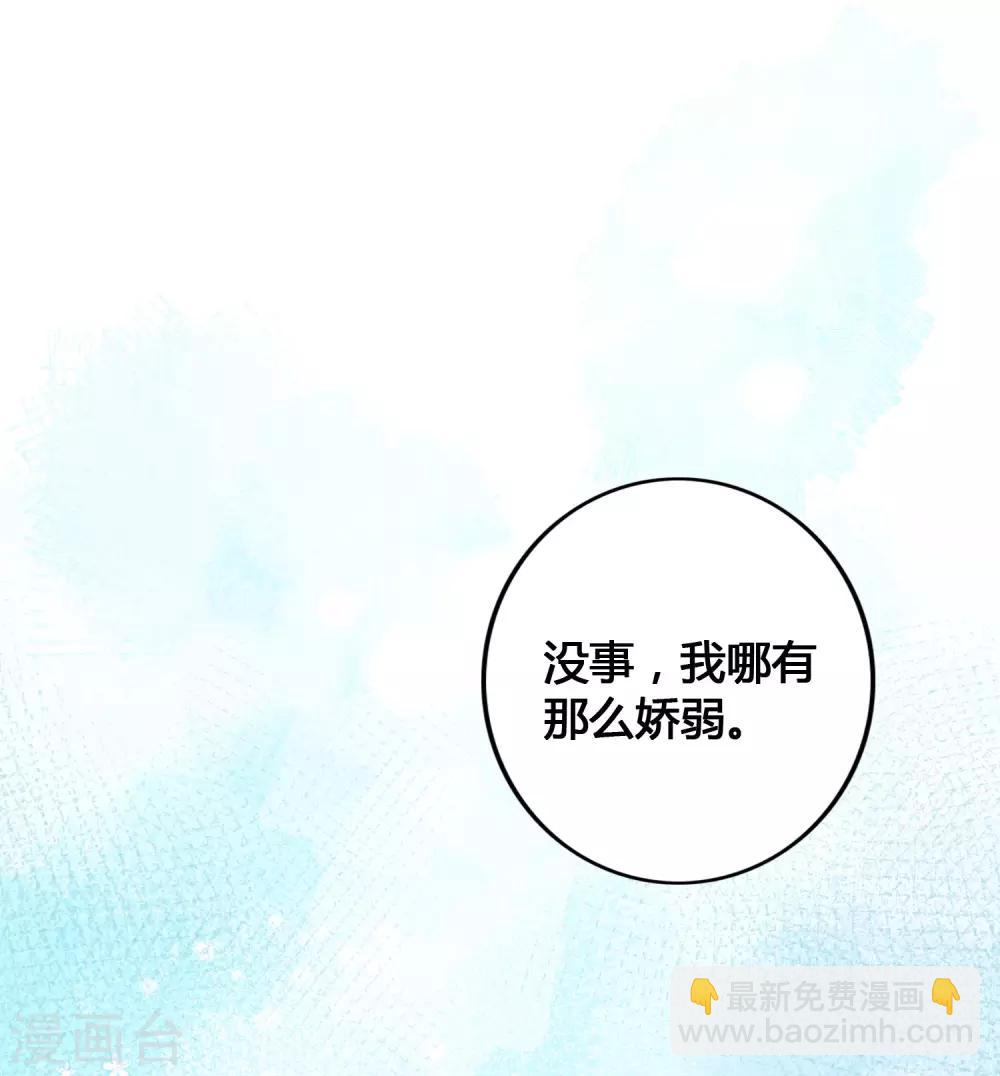 第24话 你只能是我的女人！(1/2)-第35话