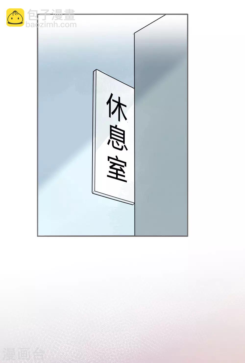 第24话 你只能是我的女人！(1/2)-第35话