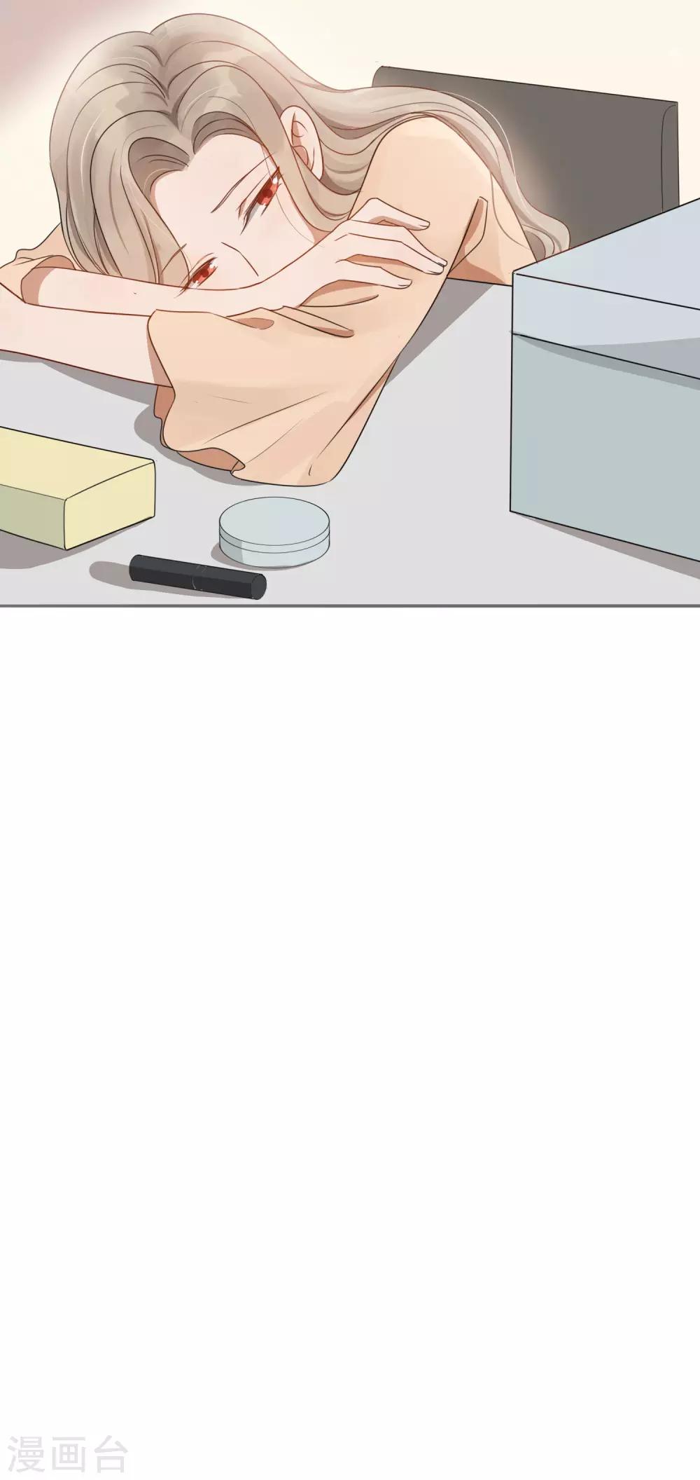 第24话 你只能是我的女人！(1/2)-第35话