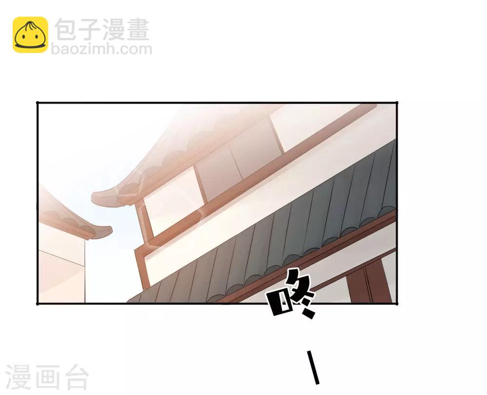 第24话 你只能是我的女人！(1/2)-第35话