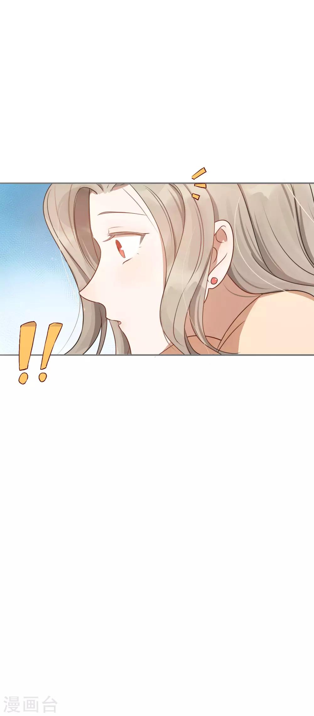 第24话 你只能是我的女人！(1/2)-第35话
