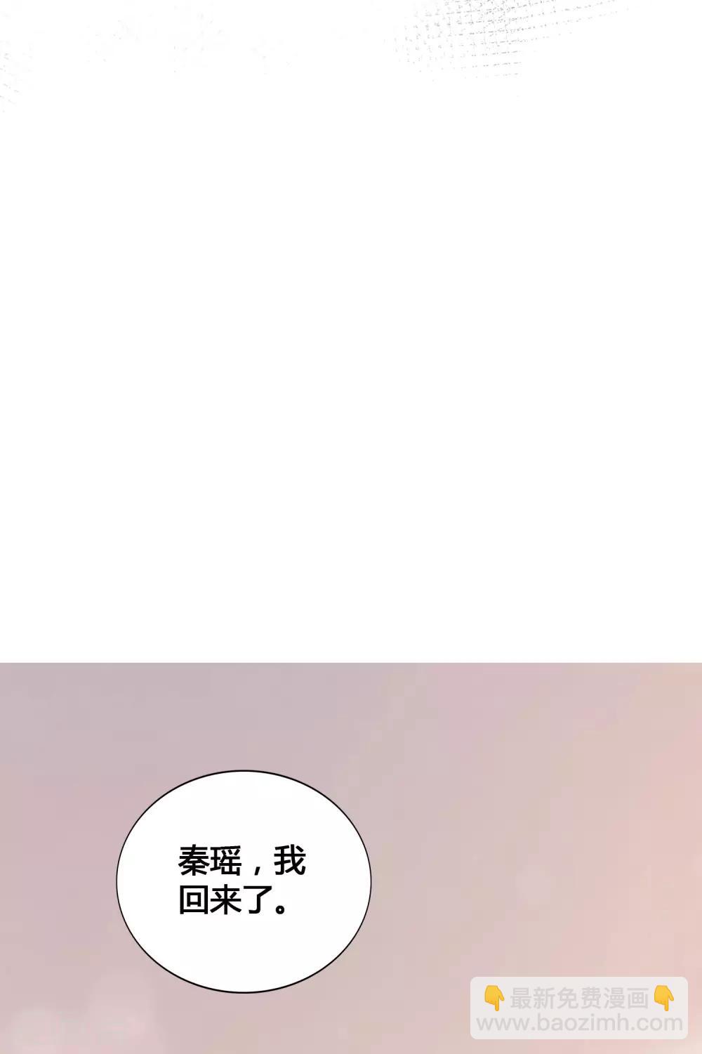 第24话 你只能是我的女人！(1/2)-第35话