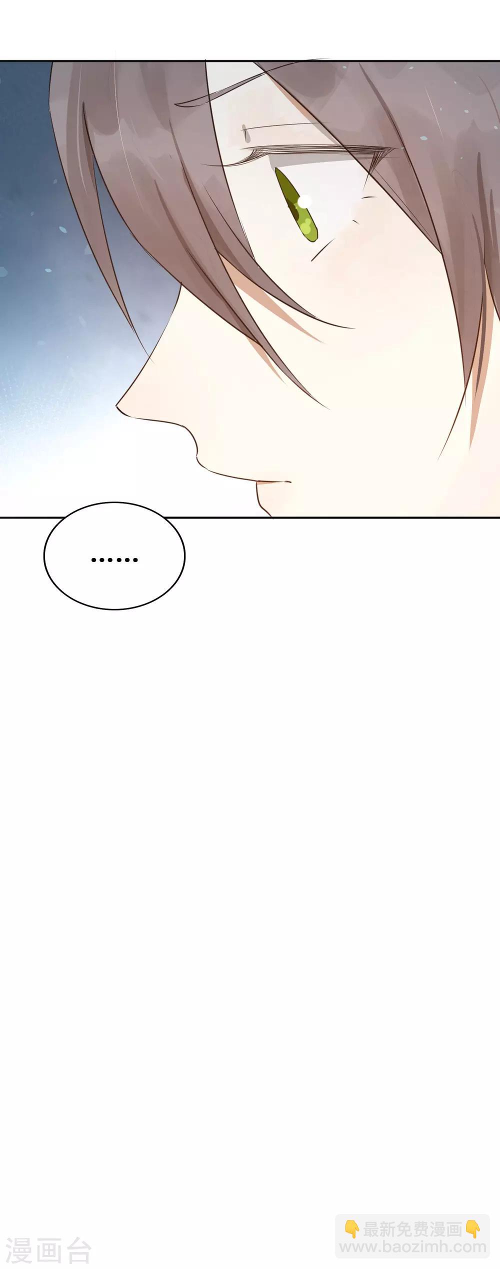 第24话 你只能是我的女人！(1/2)-第35话