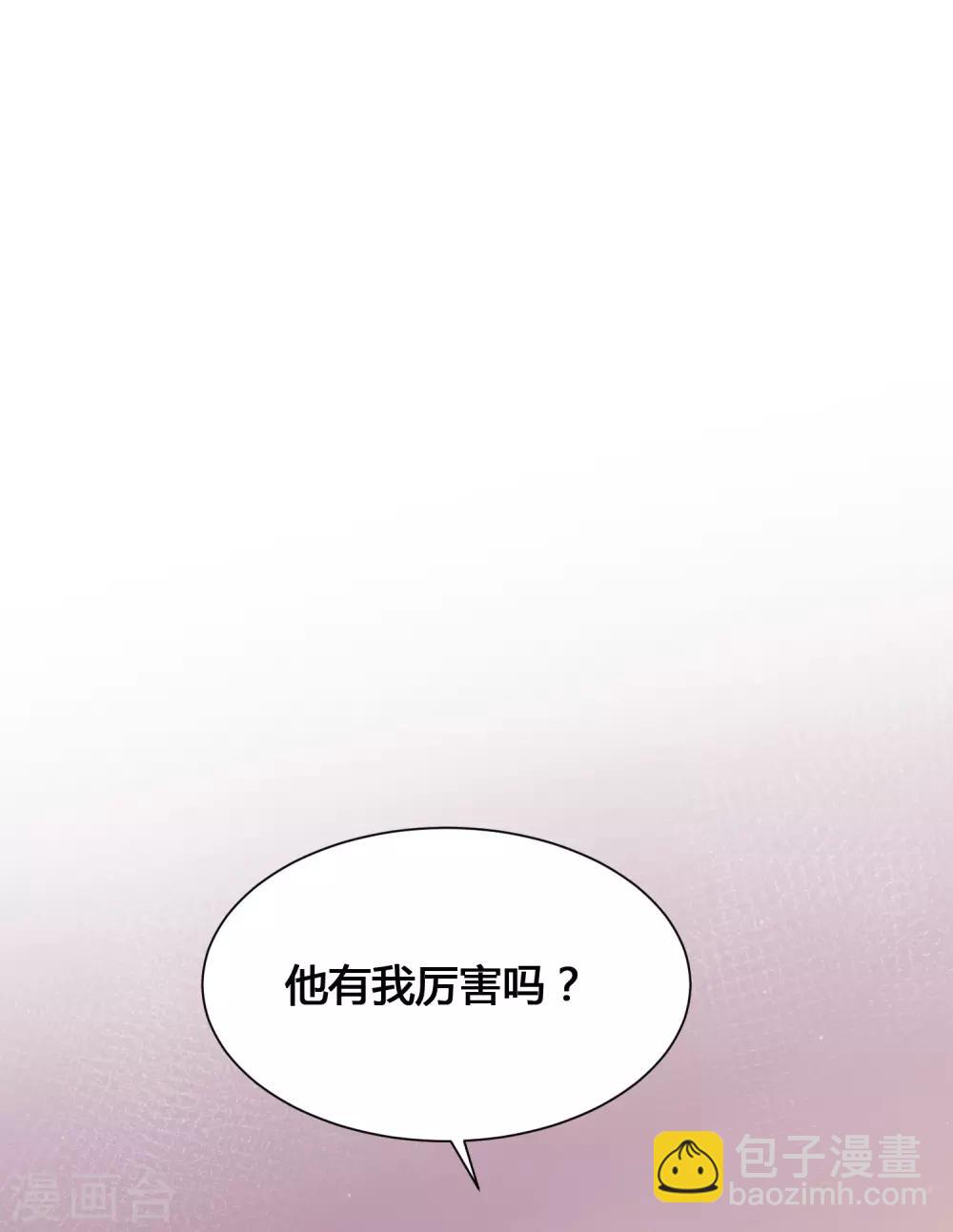 第24话 你只能是我的女人！(1/2)-第35话