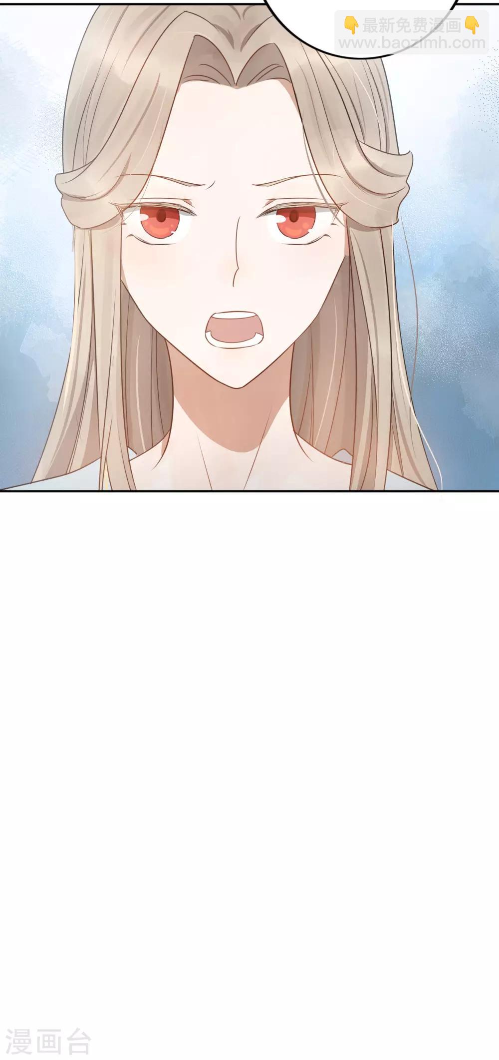 第24话 你只能是我的女人！(1/2)-第35话