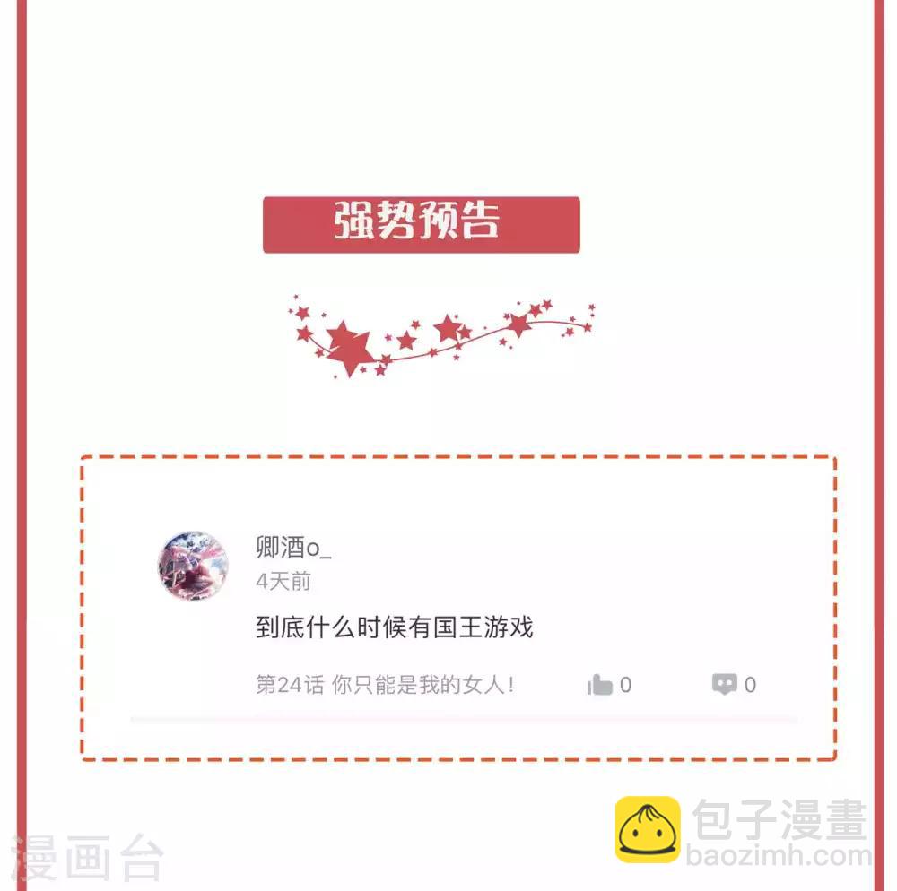 周末特别栏目第8期-第37话