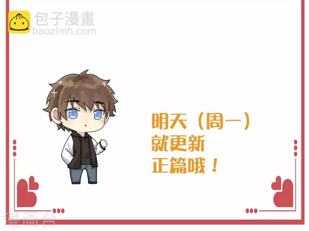 周末特别栏目第8期-第37话