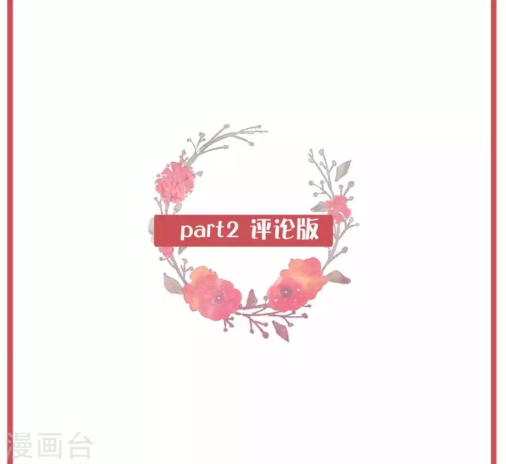 周末特别栏目第8期-第37话