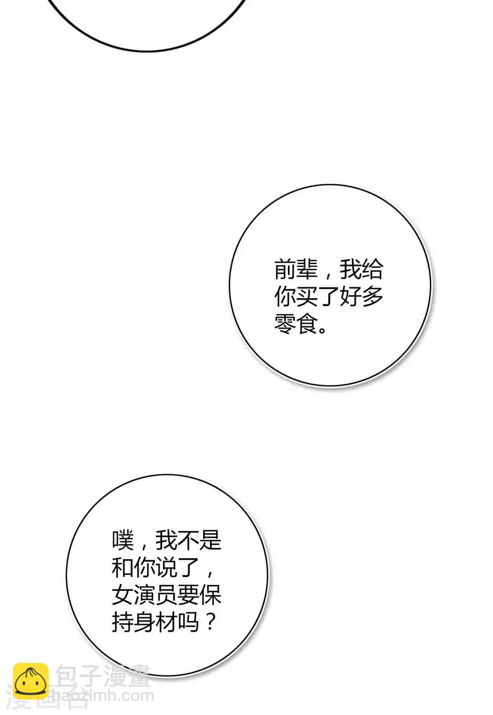 第27话 我以为你不要我了&hellip;&hellip;(1/2)-第39话