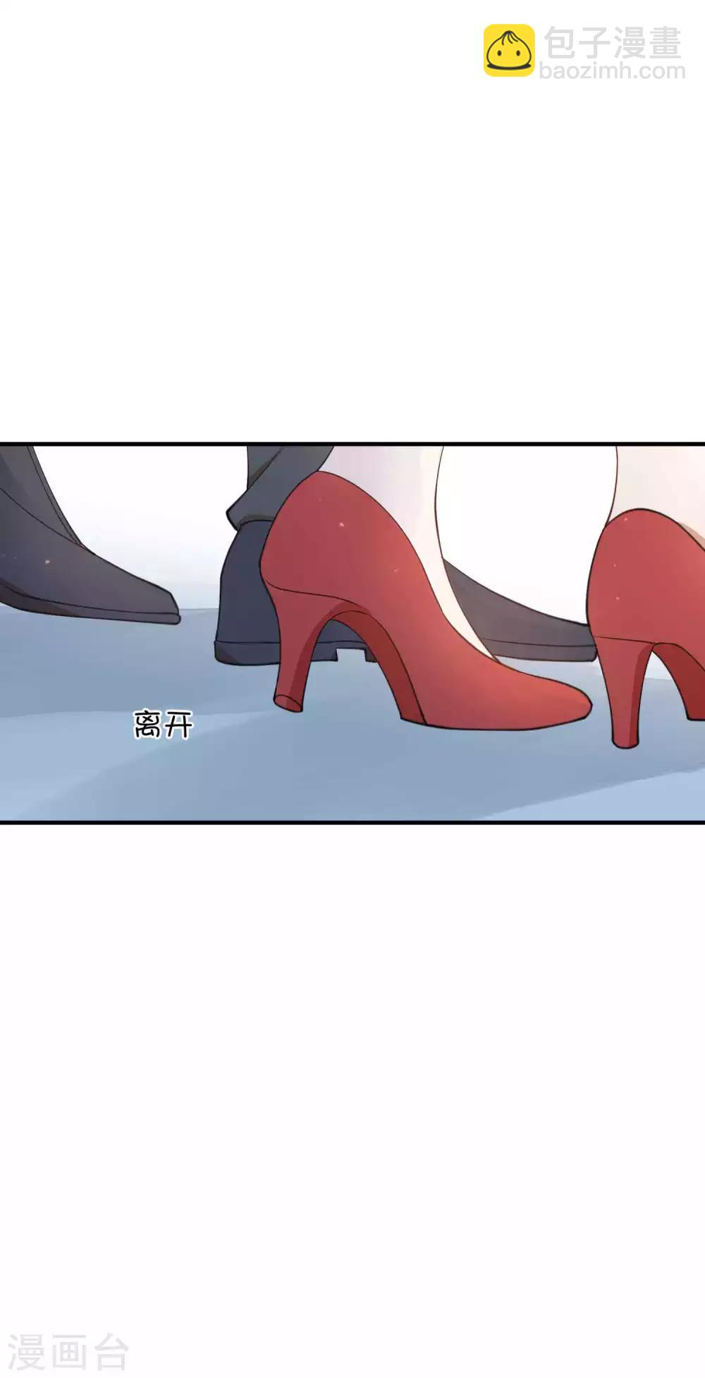 第27话 我以为你不要我了&hellip;&hellip;(1/2)-第39话