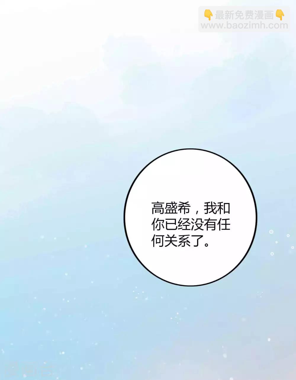 第27话 我以为你不要我了&hellip;&hellip;(1/2)-第39话