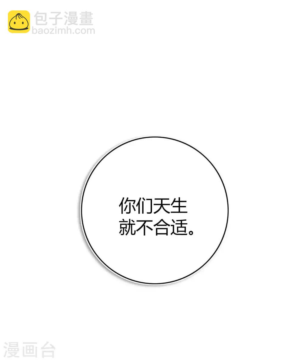 第27话 我以为你不要我了&hellip;&hellip;(1/2)-第39话