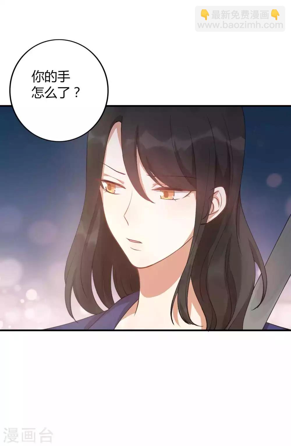 第27话 我以为你不要我了&hellip;&hellip;(1/2)-第39话