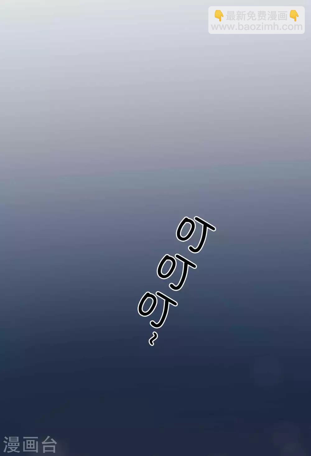 第27话 我以为你不要我了&hellip;&hellip;(1/2)-第39话