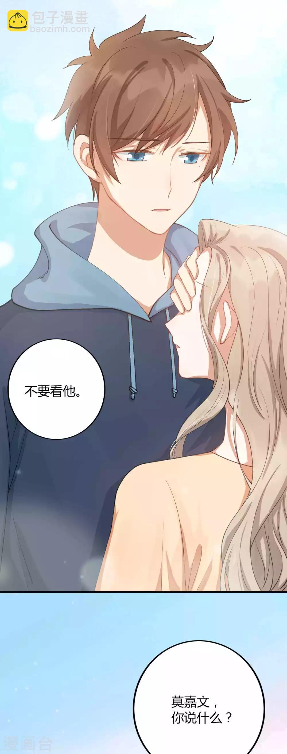 第27话 我以为你不要我了&hellip;&hellip;(1/2)-第39话