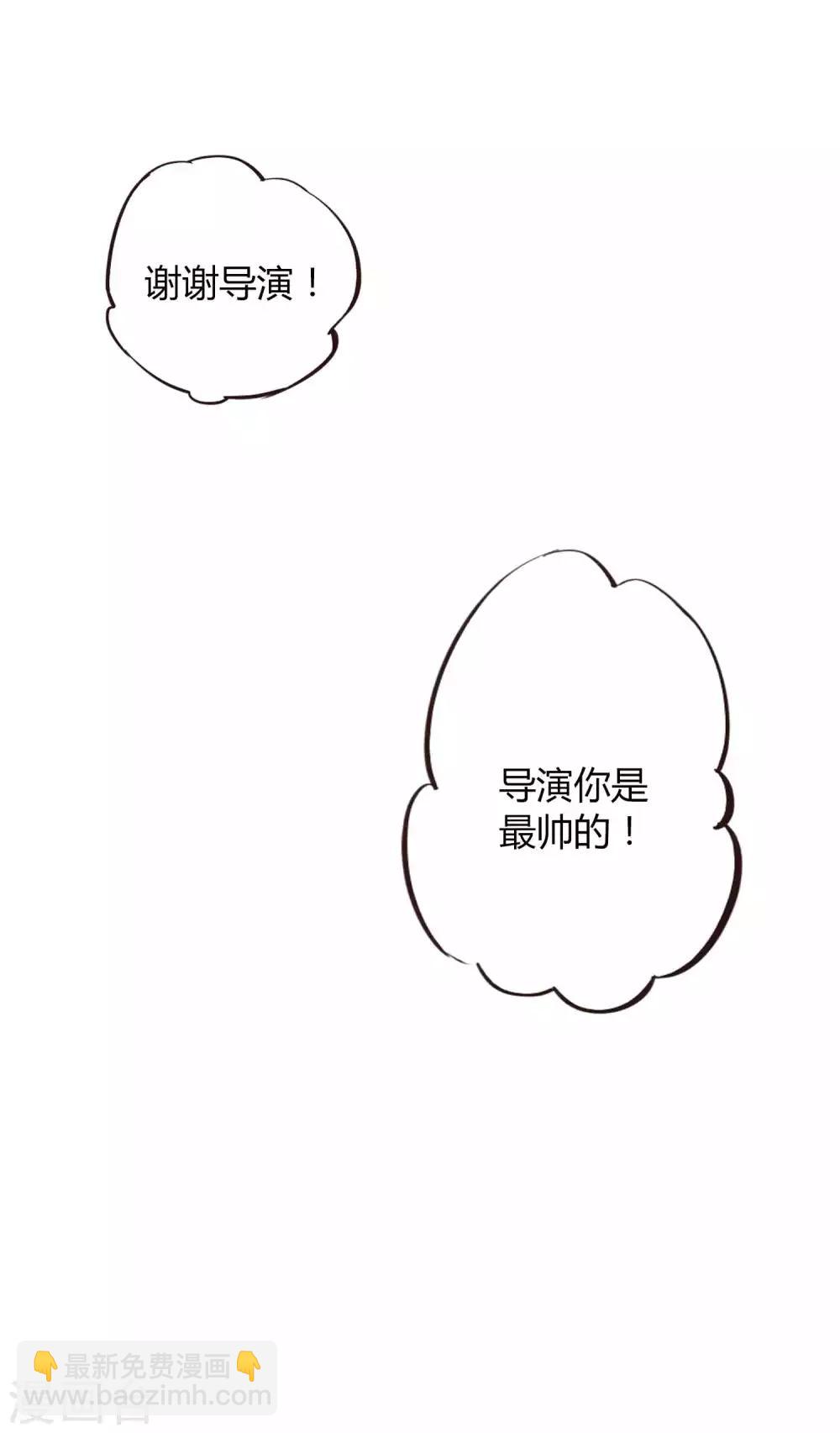 第27话 我以为你不要我了&hellip;&hellip;(1/2)-第39话