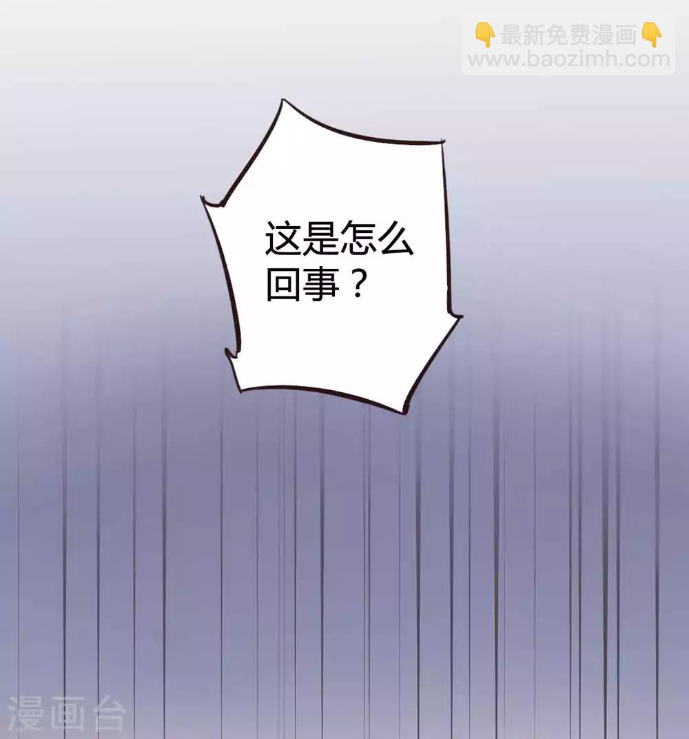 第27话 我以为你不要我了&hellip;&hellip;(1/2)-第39话