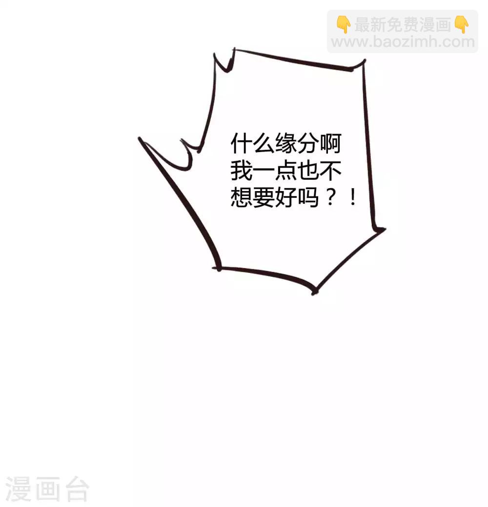 第27话 我以为你不要我了&hellip;&hellip;(1/2)-第39话