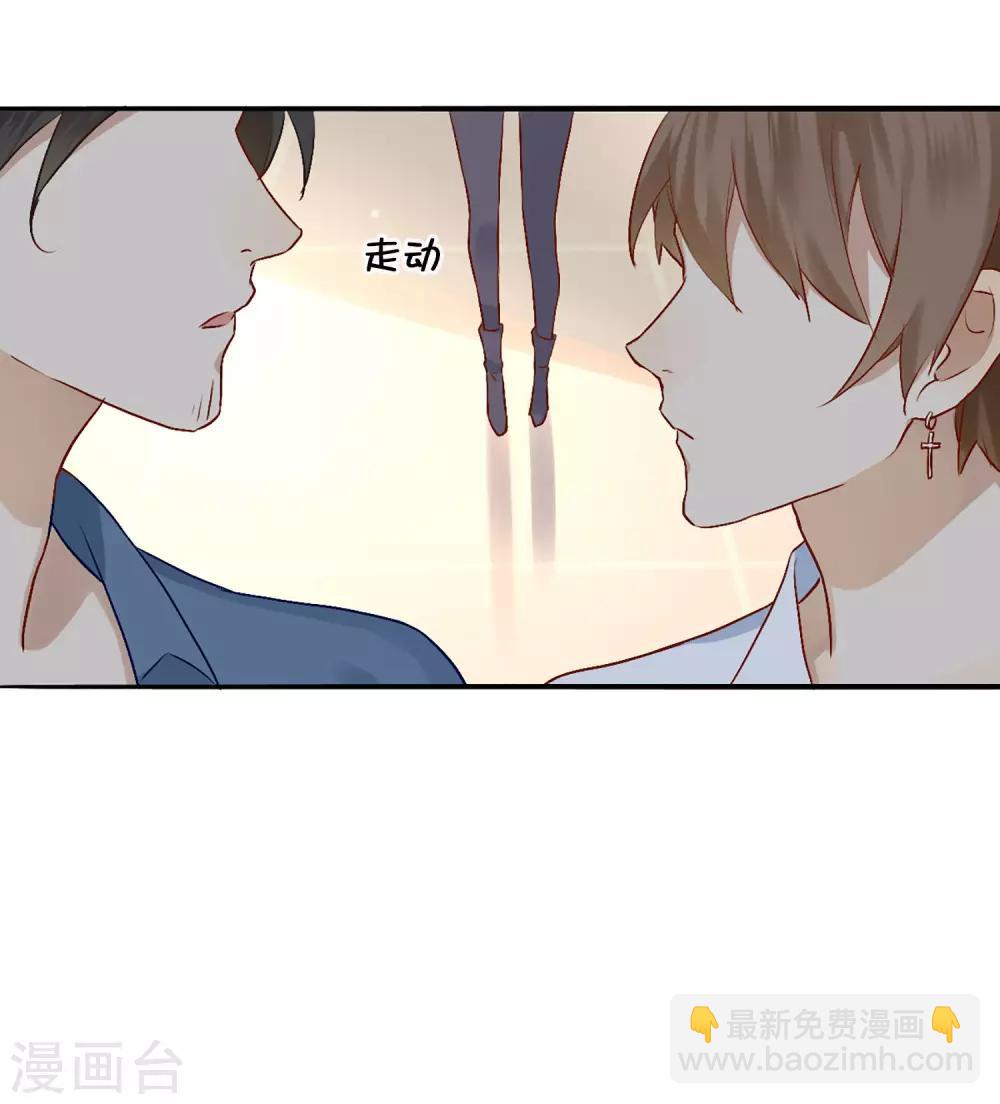 第4话 忍不住想欺负他-第5话