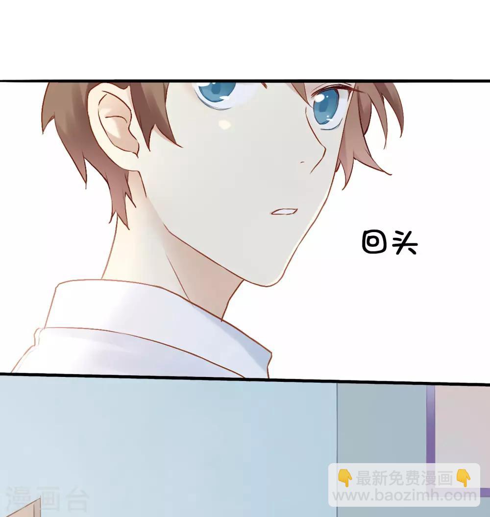 第4话 忍不住想欺负他-第5话