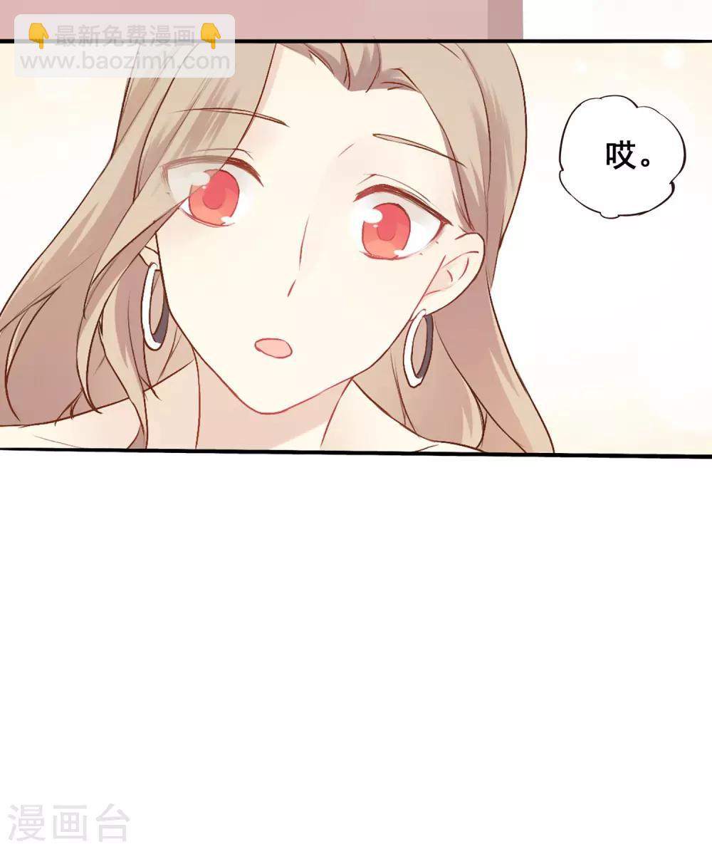 第4话 忍不住想欺负他-第5话