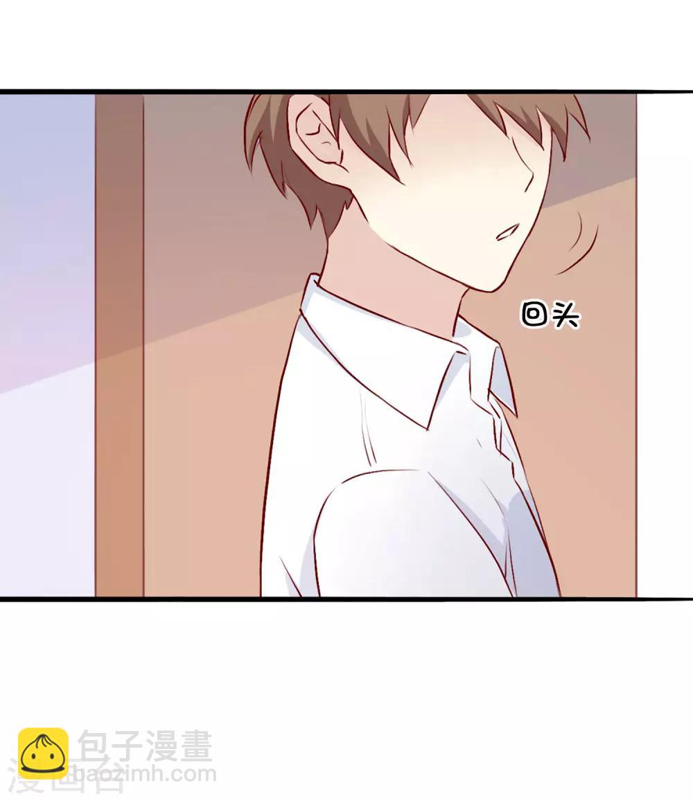 第4话 忍不住想欺负他-第5话
