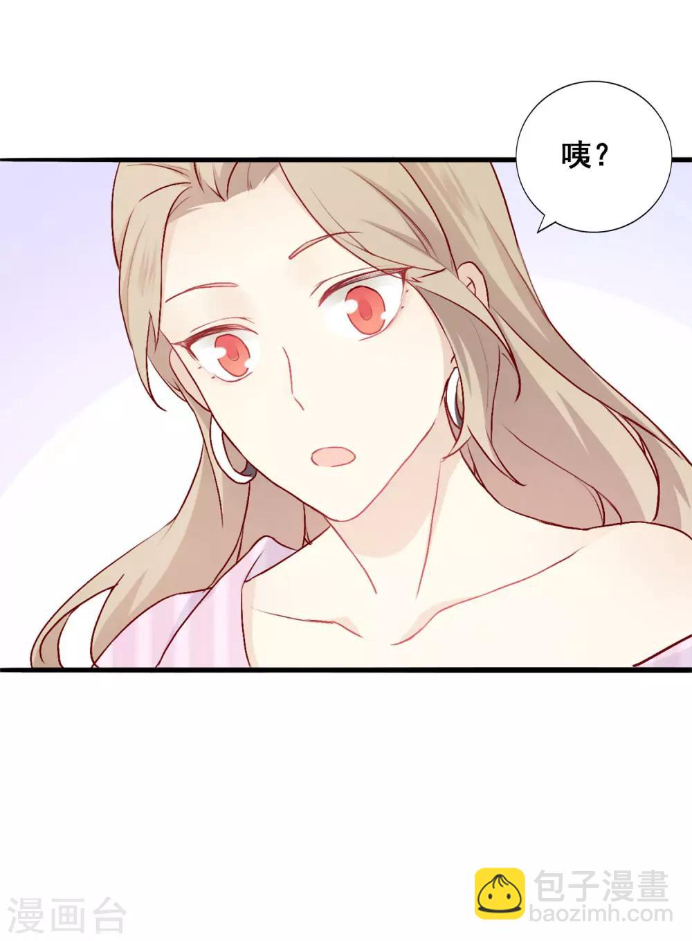 第4话 忍不住想欺负他-第5话