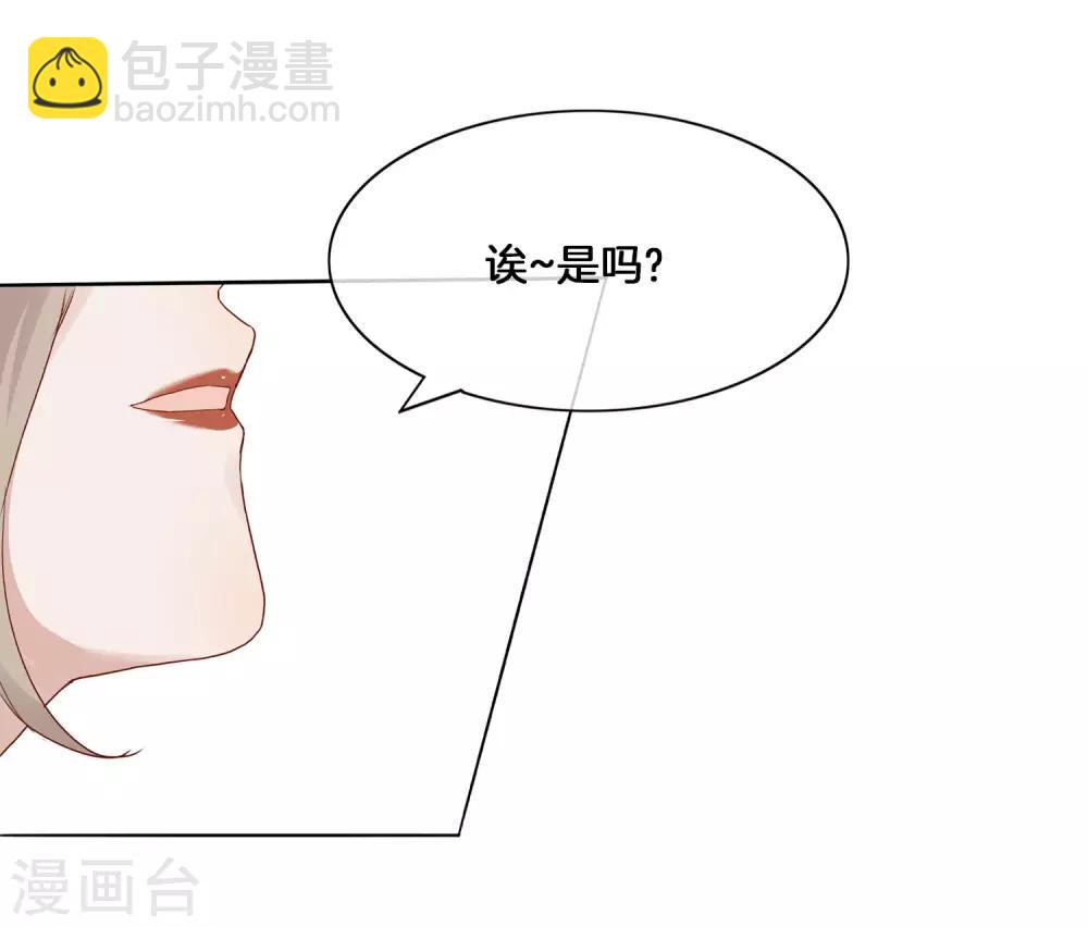 第4话 忍不住想欺负他-第5话
