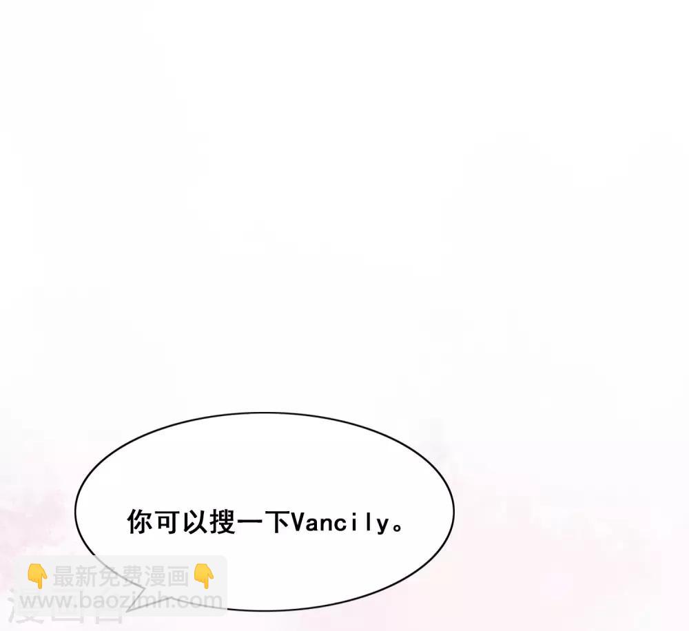 第4话 忍不住想欺负他-第5话
