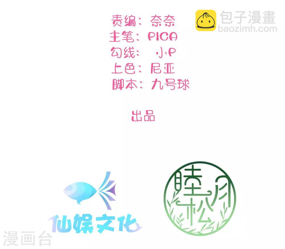 第28话 到底谁才是最幸运的那一个？(1/2)-第41话