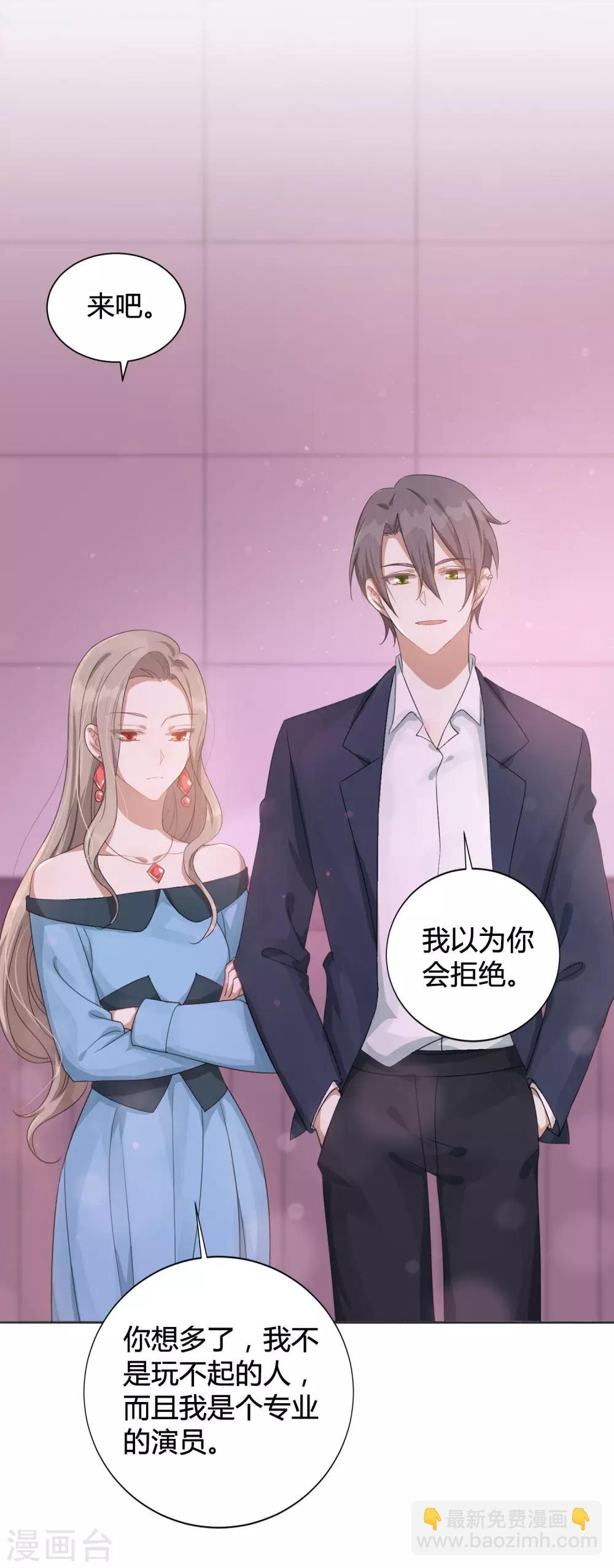 第28话 到底谁才是最幸运的那一个？(1/2)-第41话