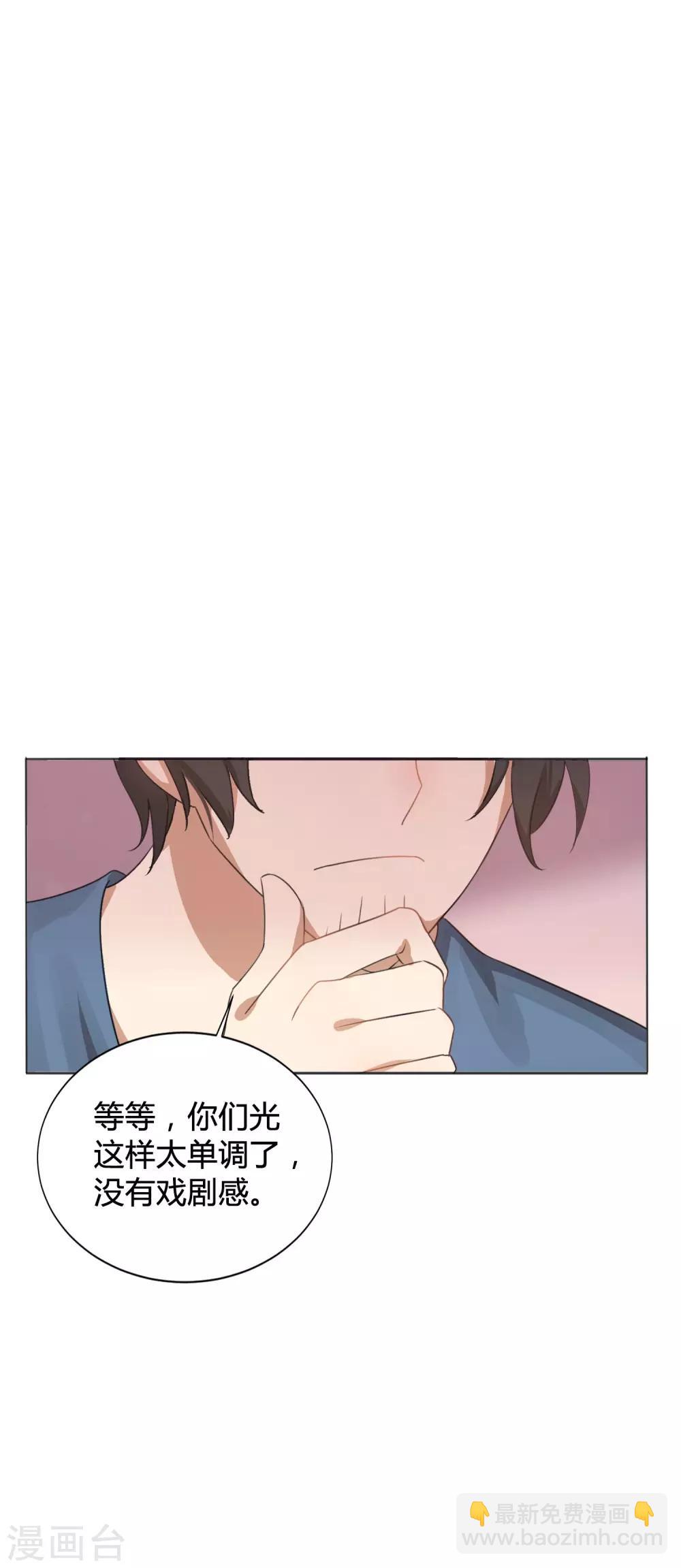 第28话 到底谁才是最幸运的那一个？(1/2)-第41话