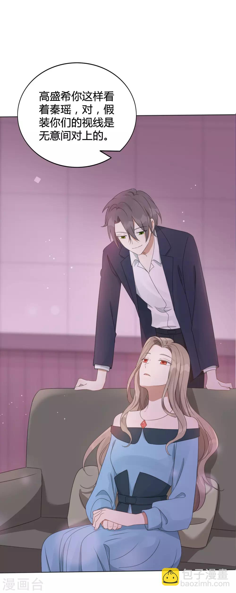 第28话 到底谁才是最幸运的那一个？(1/2)-第41话