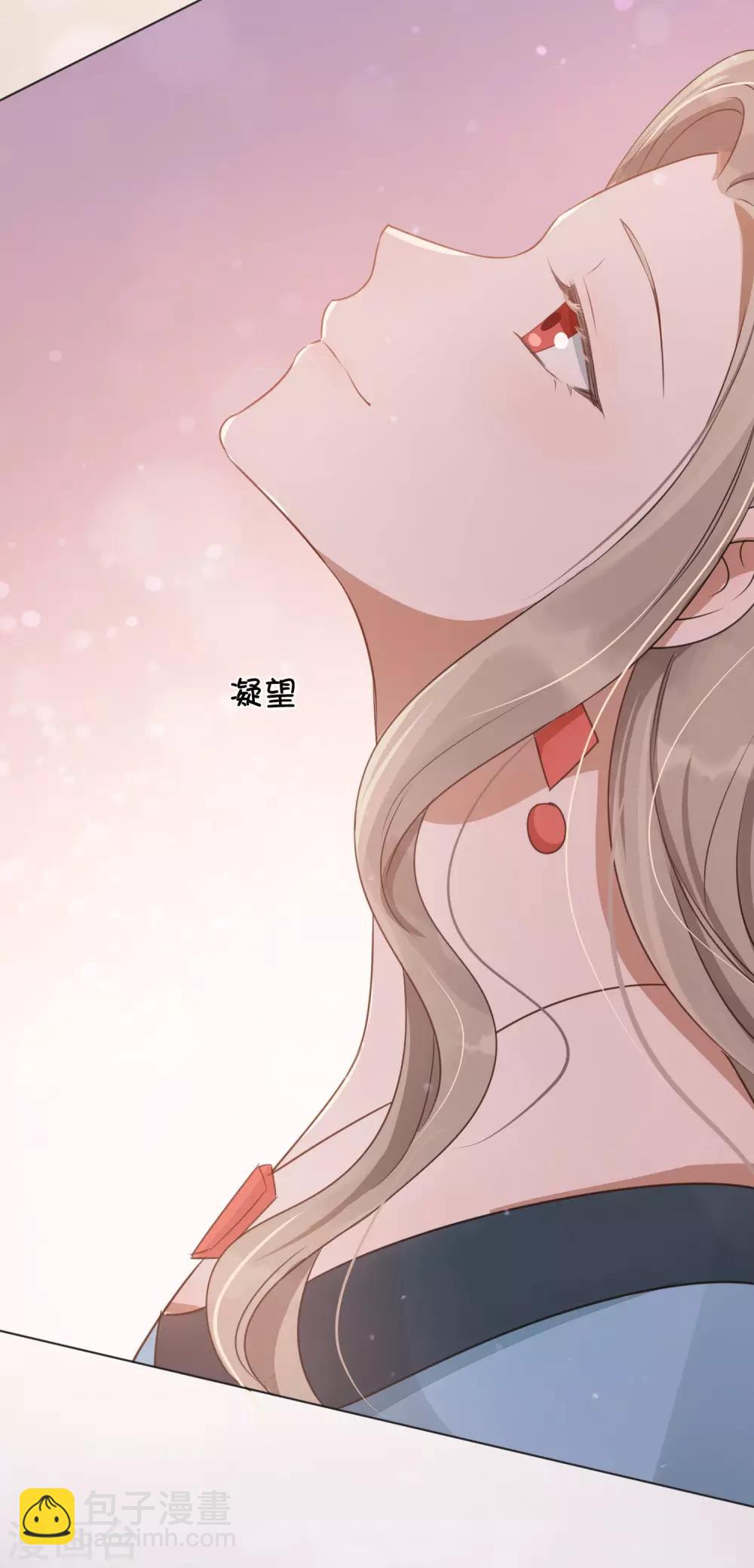 第28话 到底谁才是最幸运的那一个？(1/2)-第41话